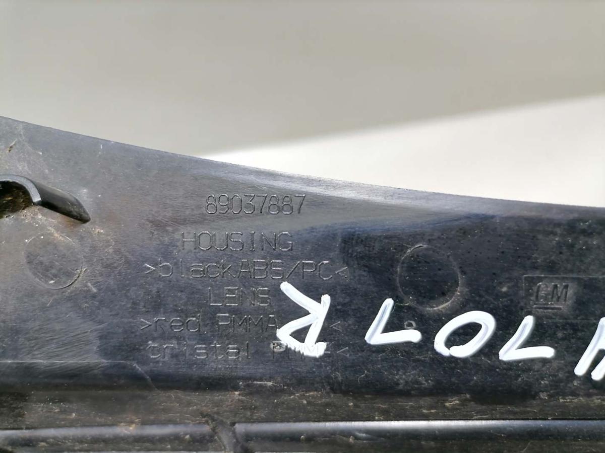 Opel Corsa D original Rücklicht Rückleuchte Schlussleuchte rechts 5-Türer Bj.2007